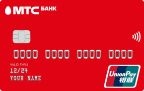 Карта МТС Union Pay