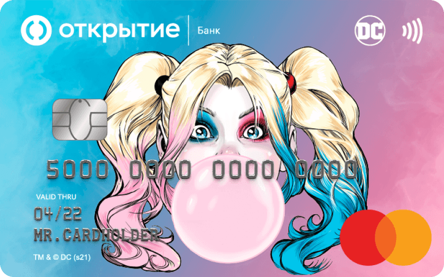 Opencard кинокарта